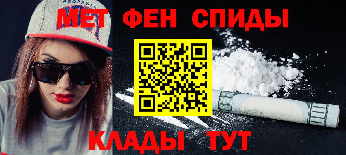 АМФ VHQ Малгобек