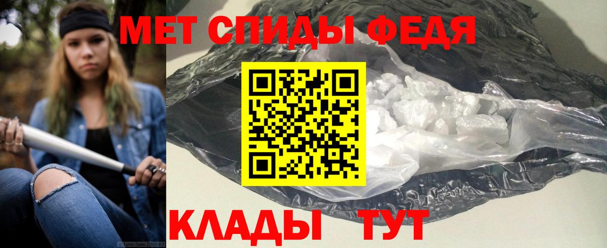 Амфетамин 98%  Вход с VPN  Амфетамин  Малгобек 