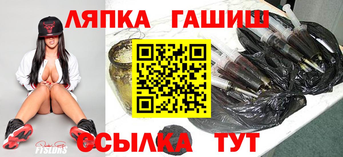 ГАШ индика сатива Малгобек