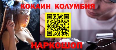 соль ск Гусиноозёрск