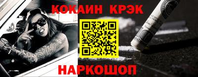 соль ск Гусиноозёрск
