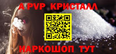 кристаллы Гусь-Хрустальный