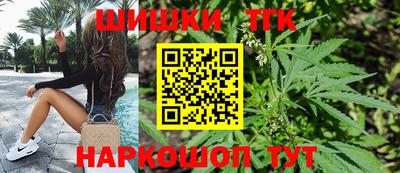 соль ск Гусиноозёрск