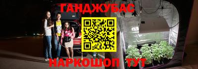 mdma Гусев
