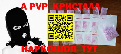 кристаллы Гусь-Хрустальный