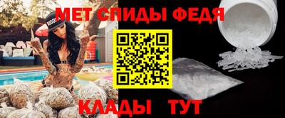 сатива Донецк