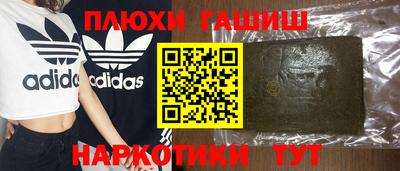 mdma Гусев