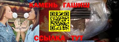 сатива Донецк