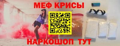 соль ск Гусиноозёрск