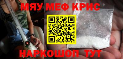 кристаллы Гусь-Хрустальный