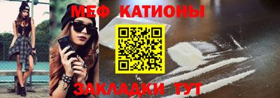 стаф Донской