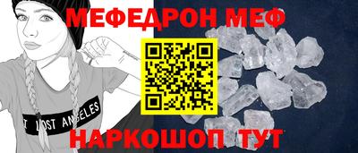 соль ск Гусиноозёрск
