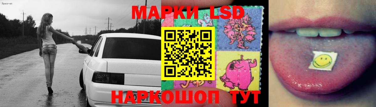 LSD-25 экстази кислота Малгобек