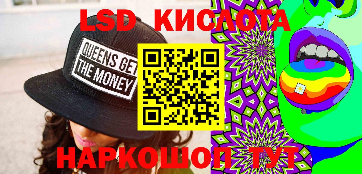 Марки NBOMe  Марки NBOMe 1500мкг  Вход с VPN  продажа наркотиков  Малгобек  Марки NBOMe 1500мкг 