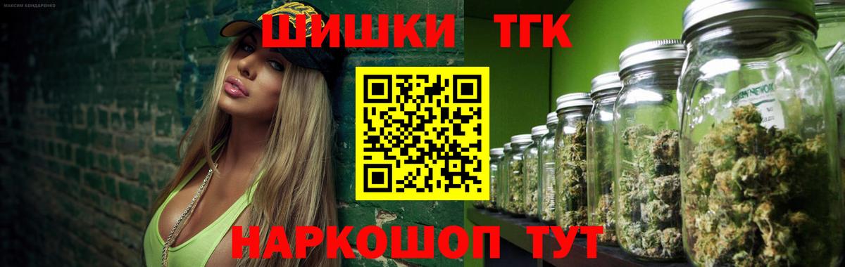 Канабис индика  Шишки марихуана семена  Шишки марихуана семена  Малгобек  Вход с VPN 